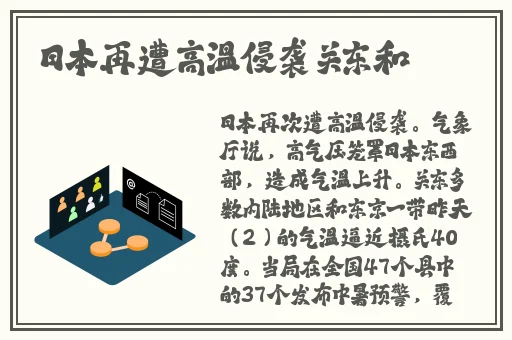 老周张琳公交车